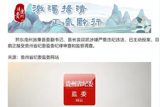 开云app官网入口登录下载苹果截图2